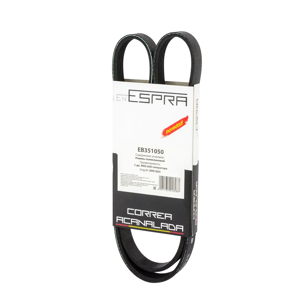 Ремень поликлиновый генератора МАЗ, Урал дв.ЯМЗ-650 (5PK1025) ESPRA EB351050
