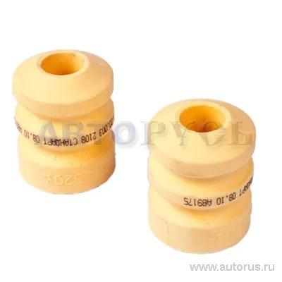 Отбойник задней подвески ВАЗ-2108 SS-20 2108-2912622-01 SS20 SS20.73.00.003