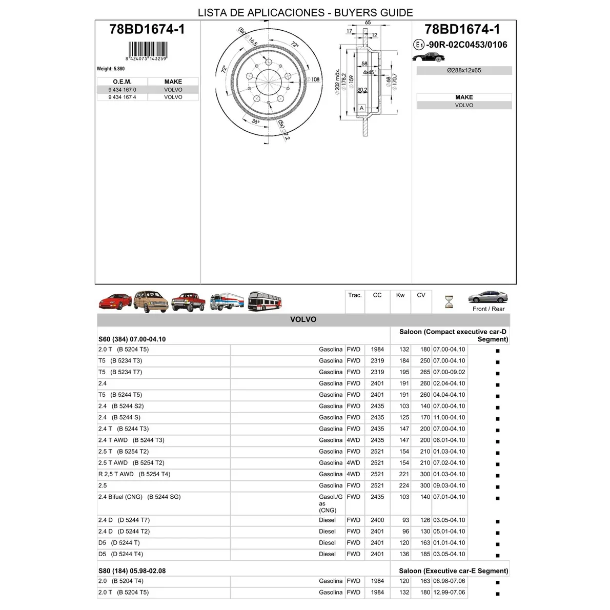 Диск тормозной задний ICER 78BD1674-1