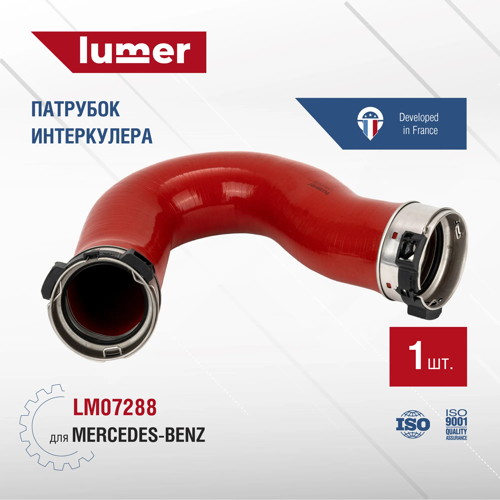 Патрубок интеркулера Mercedes Lumer LM07288