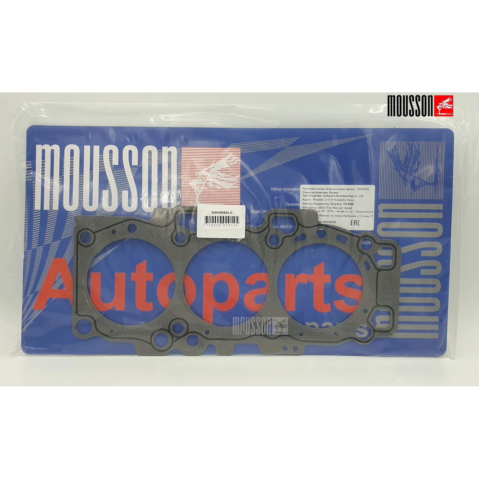 Прокладка ГБЦ Kia/Hyundai G6EA L графит MOUSSON SGHG6EALG