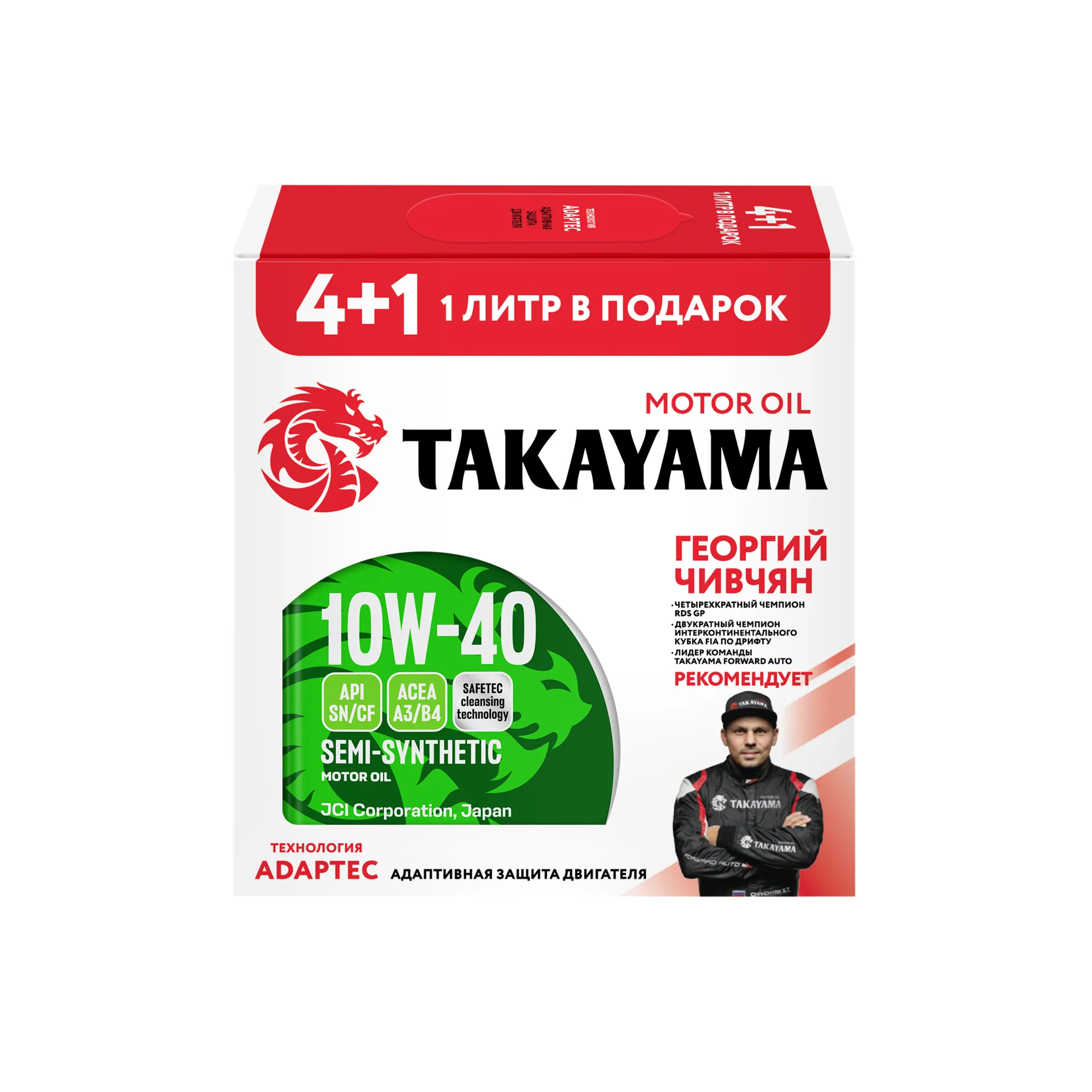 Масло моторное Takayama Safetec 10W-40 А3/В4 SL/CF полусинтетическое (металл) Акция 4+1