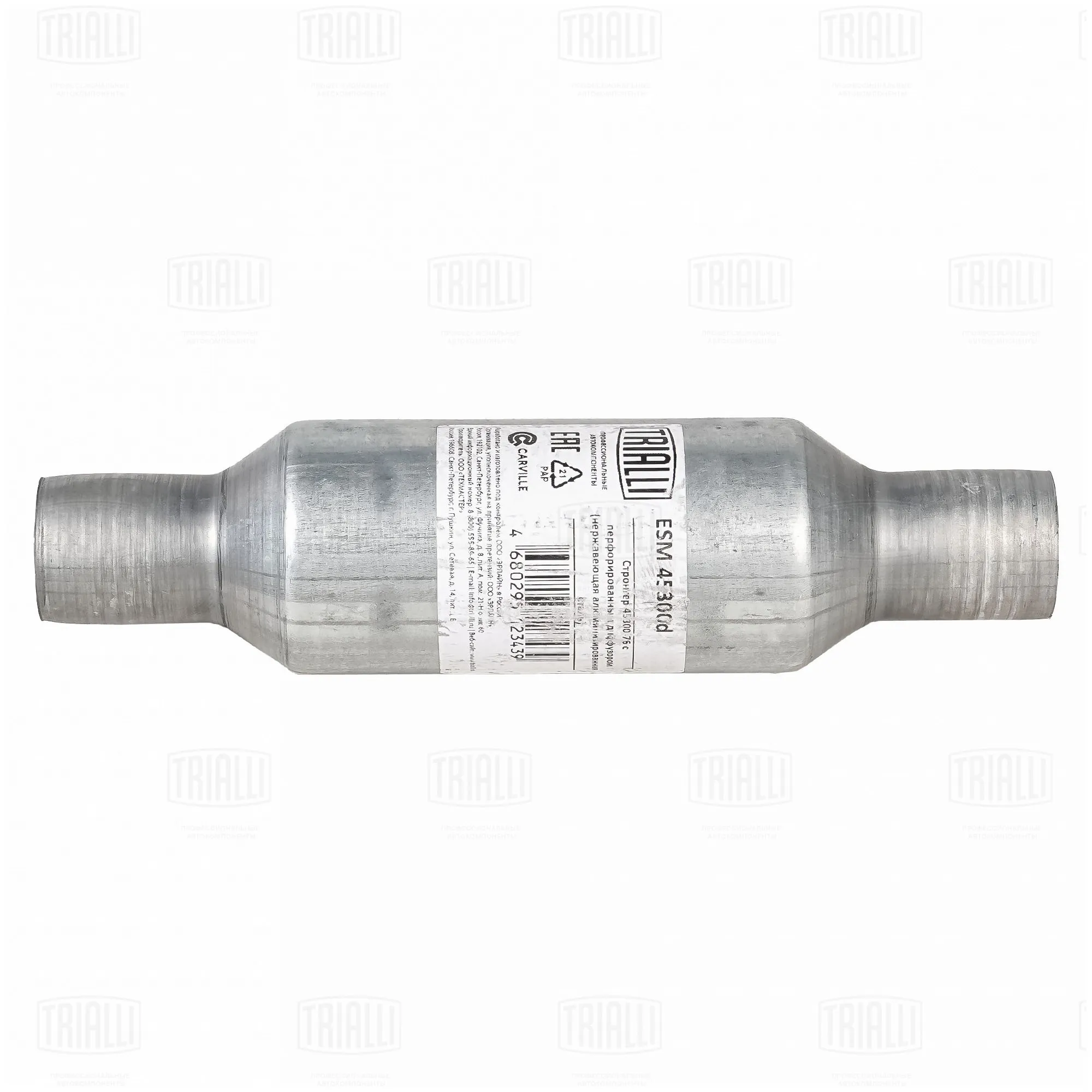 Стронгер 45300-76 с перф. диффузором (алюм. сталь) TRIALLI ESM 45300d