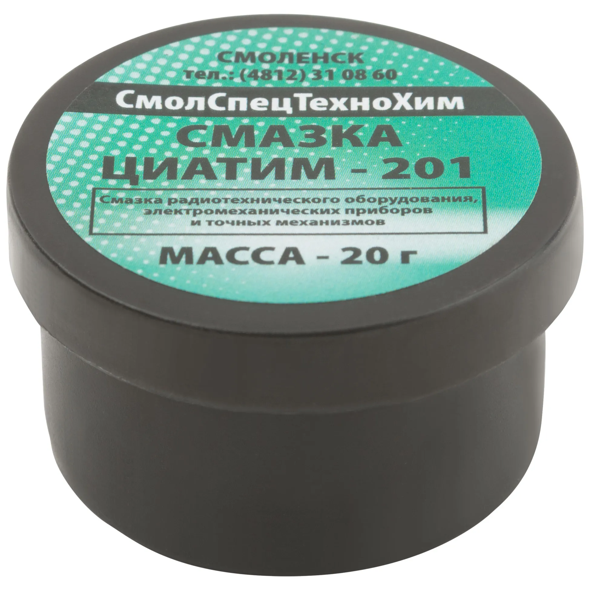 Смазка Циатим 201, баночка 20 гр. KУРС 60636