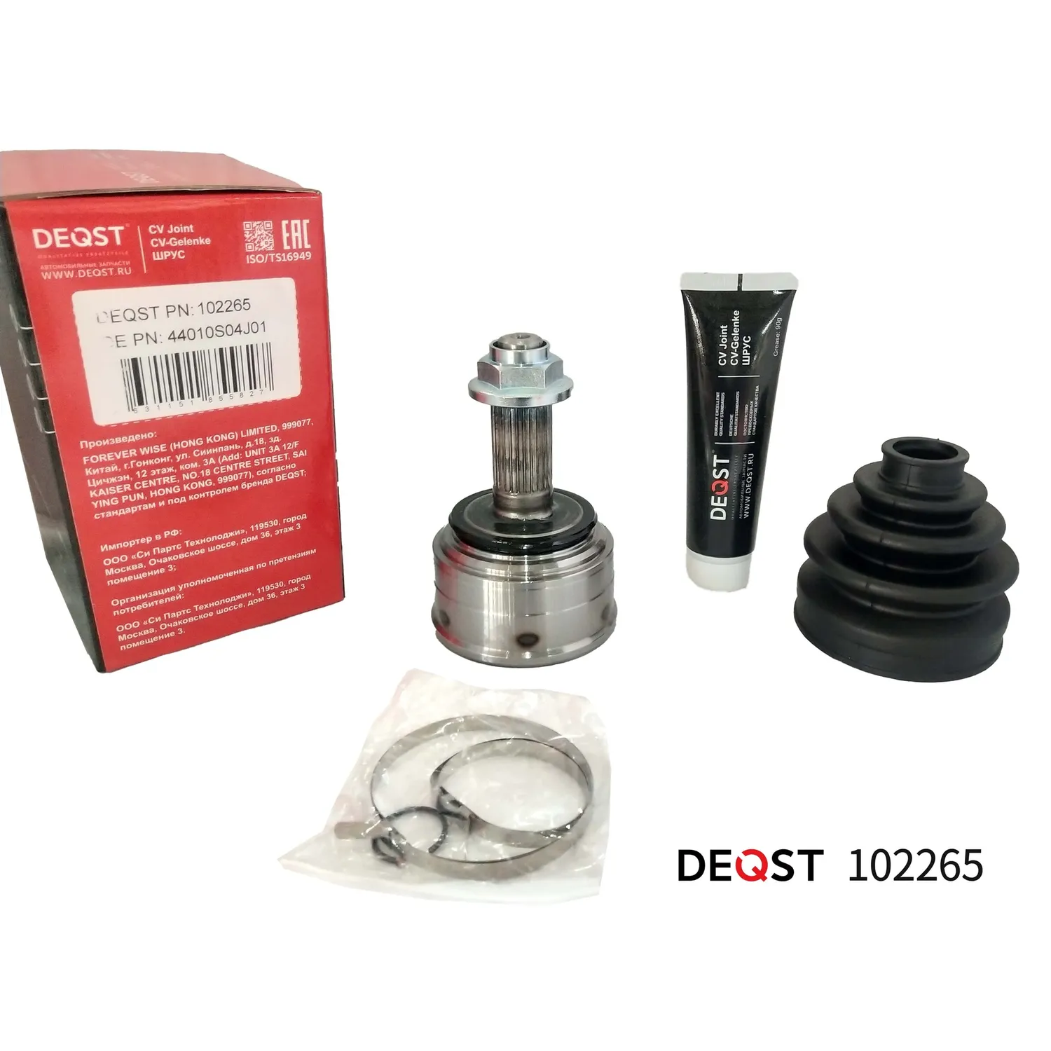 ШРУС. нар. HONDA CIVIC/CRX/CR-V 1.3-2.0 91-. DEQST 102265