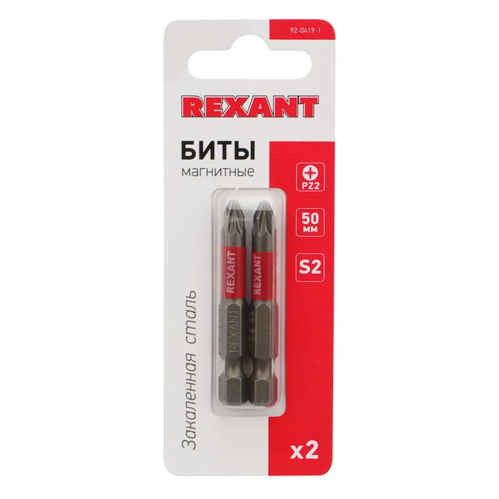 Бита PZ250 мм для шуруповерта сталь S2 (упак. 2 шт.) REXANT REXANT 9204191