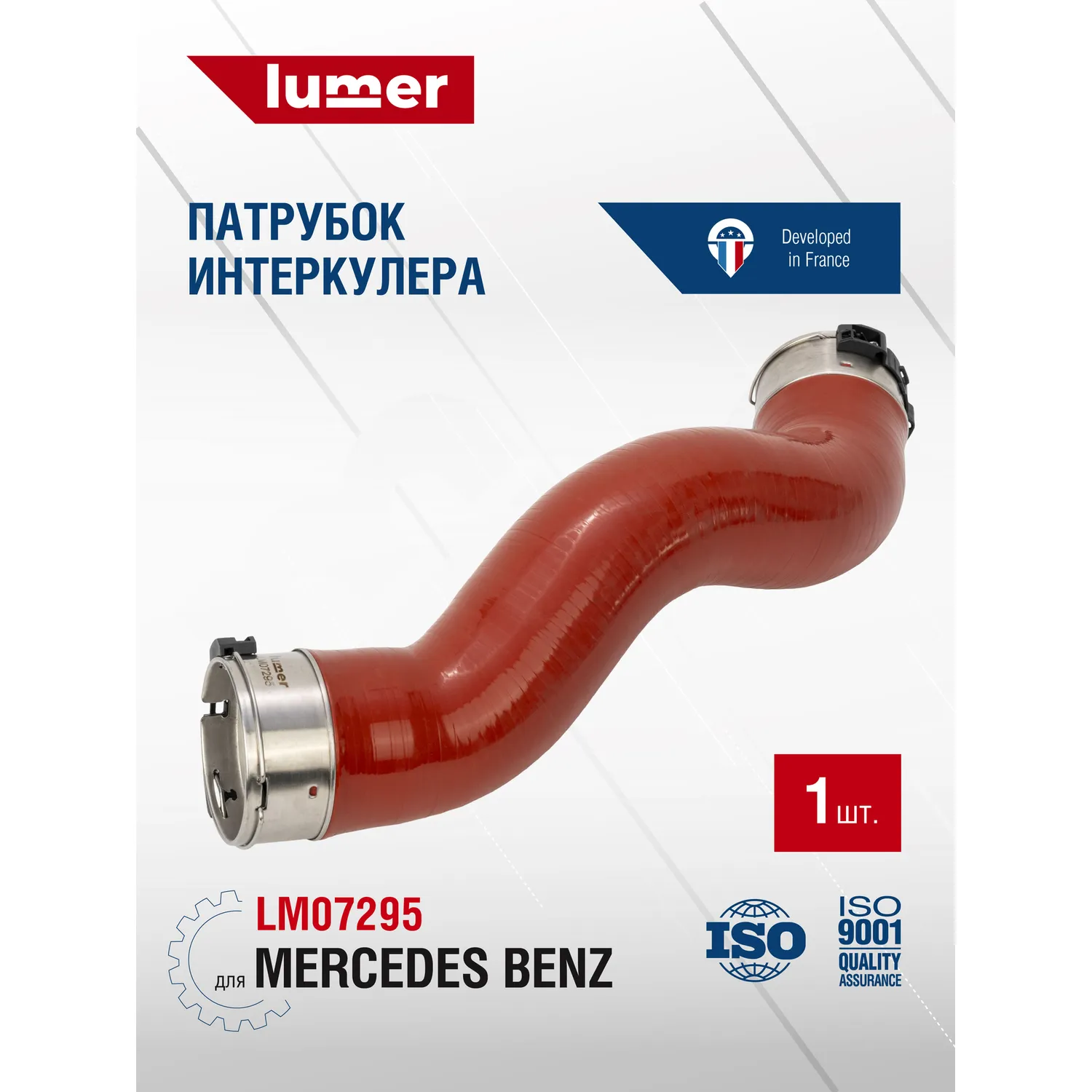 Патрубок интеркулера Mercedes Benz Lumer LM07295
