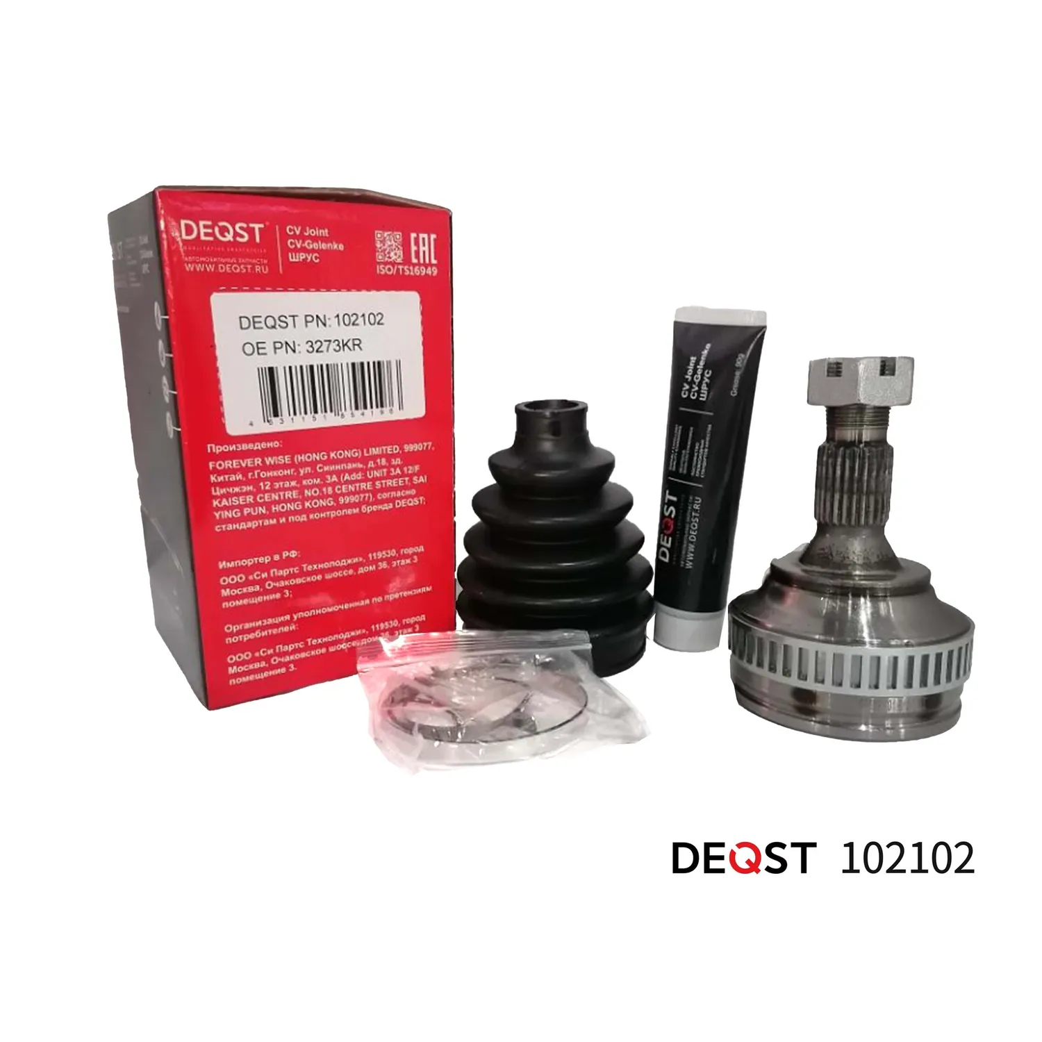 ШРУС. наружний CITROEN BERLINGO/PEUGEOT PARTNER/207/308 1.4-2.0 9 DEQST 102102