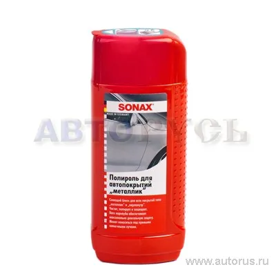 Полироль для автопокрытий металлик 0,25л. SONAX 317100