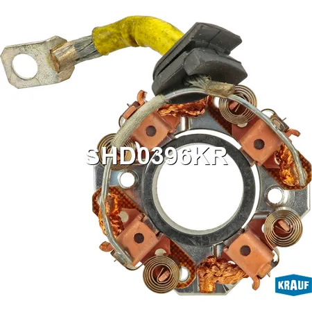 Щеткодержатель стартера KRAUF SHD0396KR