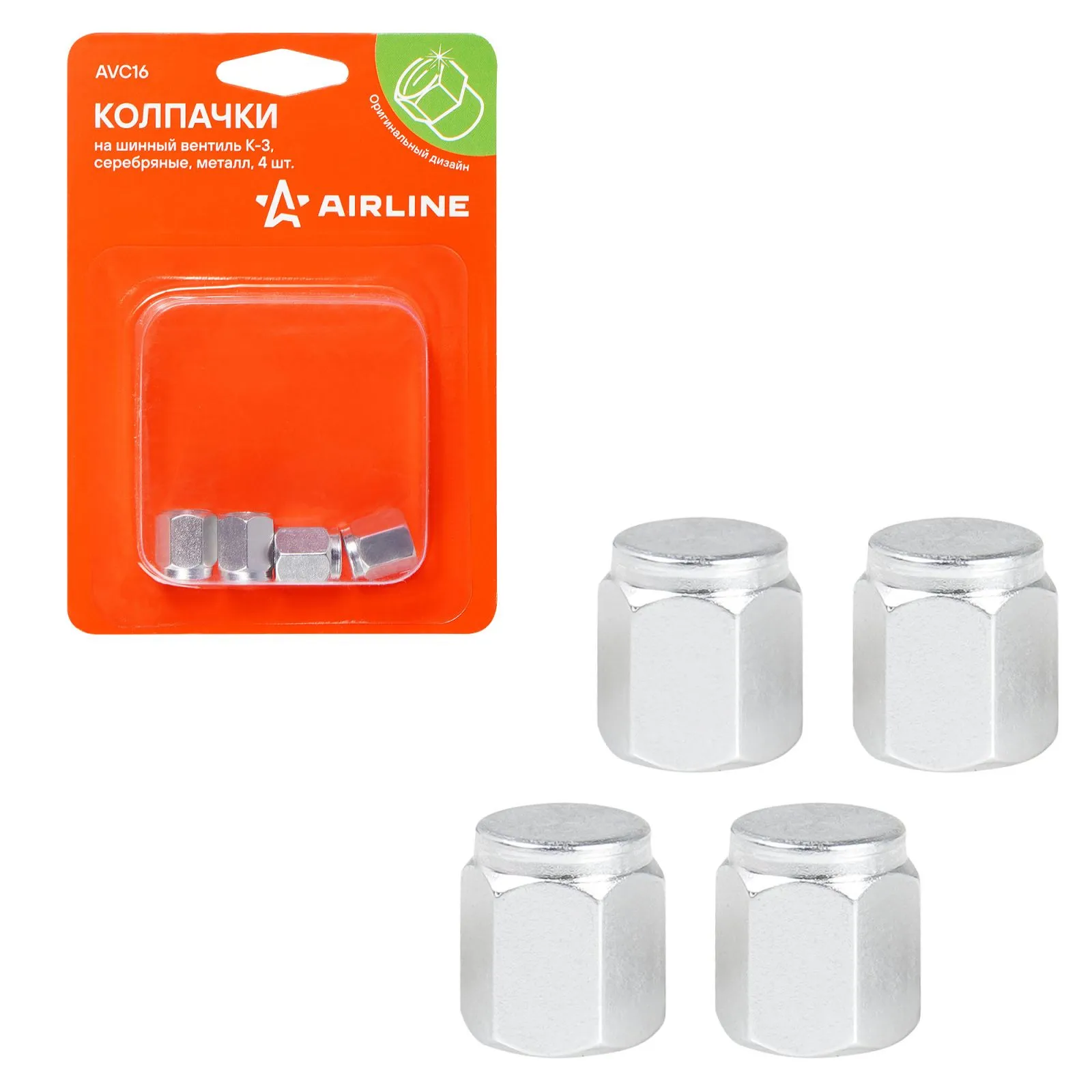 Колпачки на шинный вентиль K-3, серебряные, металл, 4 шт. AIRLINE AVC16