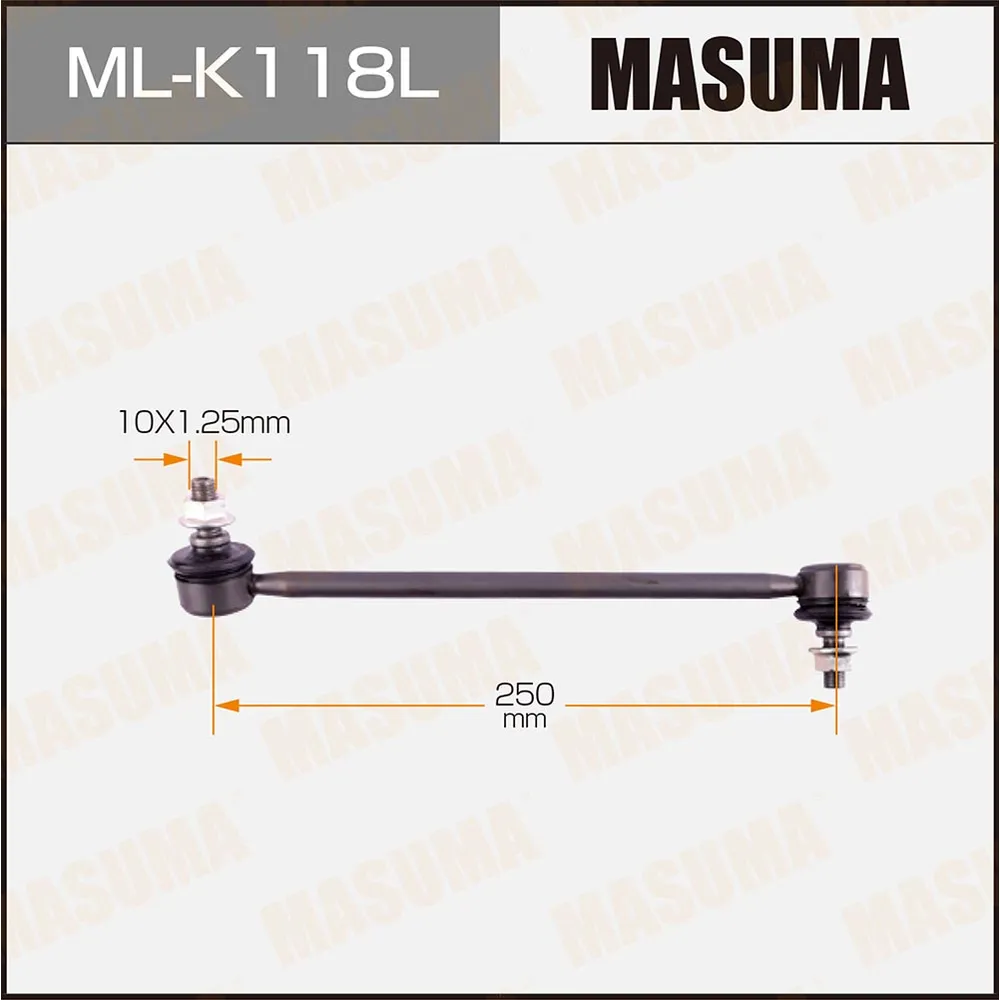 Тяга/стойка стабилизатора MASUMA ML-K118L