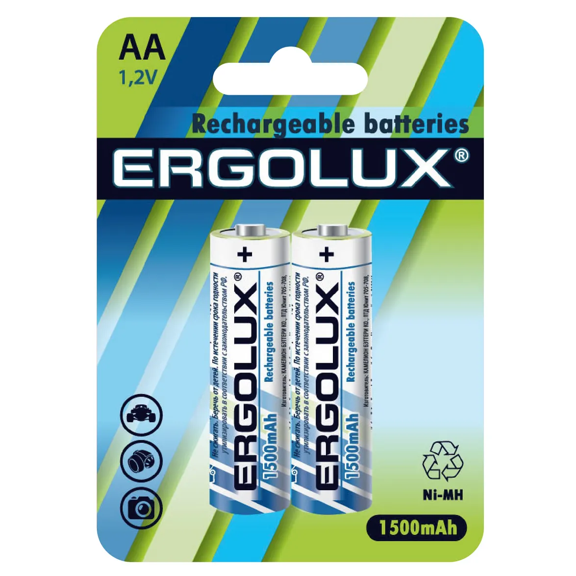 Батарейка Ni-Mh ERGOLUX Rechargeable AA 1,2V (2 шт) NHAA1500BL2