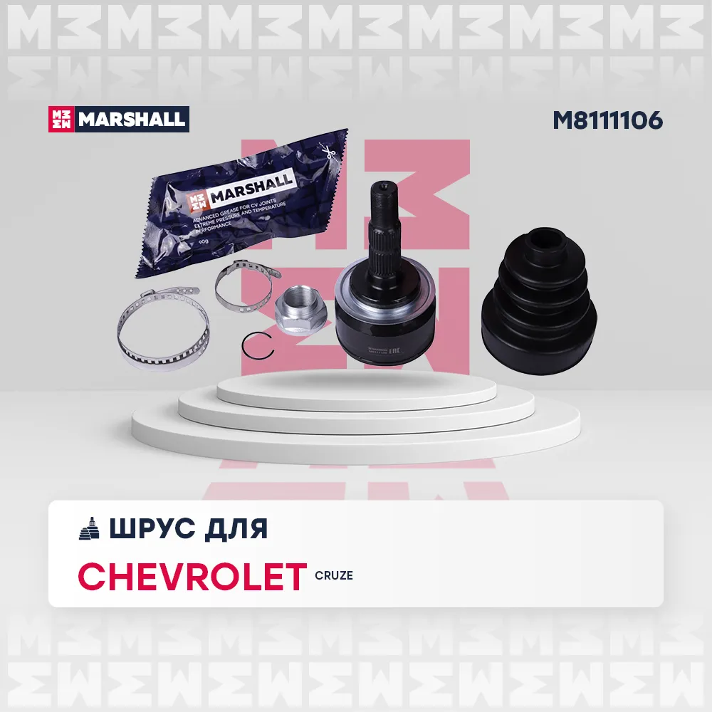 ШРУС внеш. (без ) Chevrolet: Cruze MARSHALL M8111106