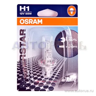 Лампа 12V H1 55W +50% OSRAM SILVERSTAR 1 шт. блистер 64150SVS-01B