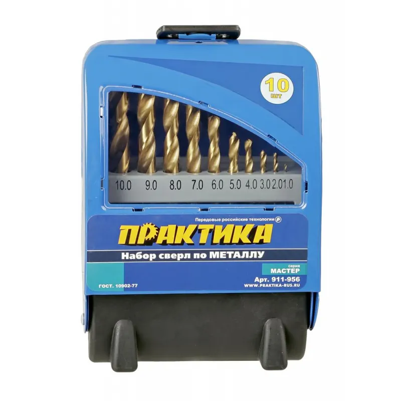 Набор сверл по металлу ПРАКТИКА Мастер 10 шт 1 - 10 мм в кассете 911-956 1489609