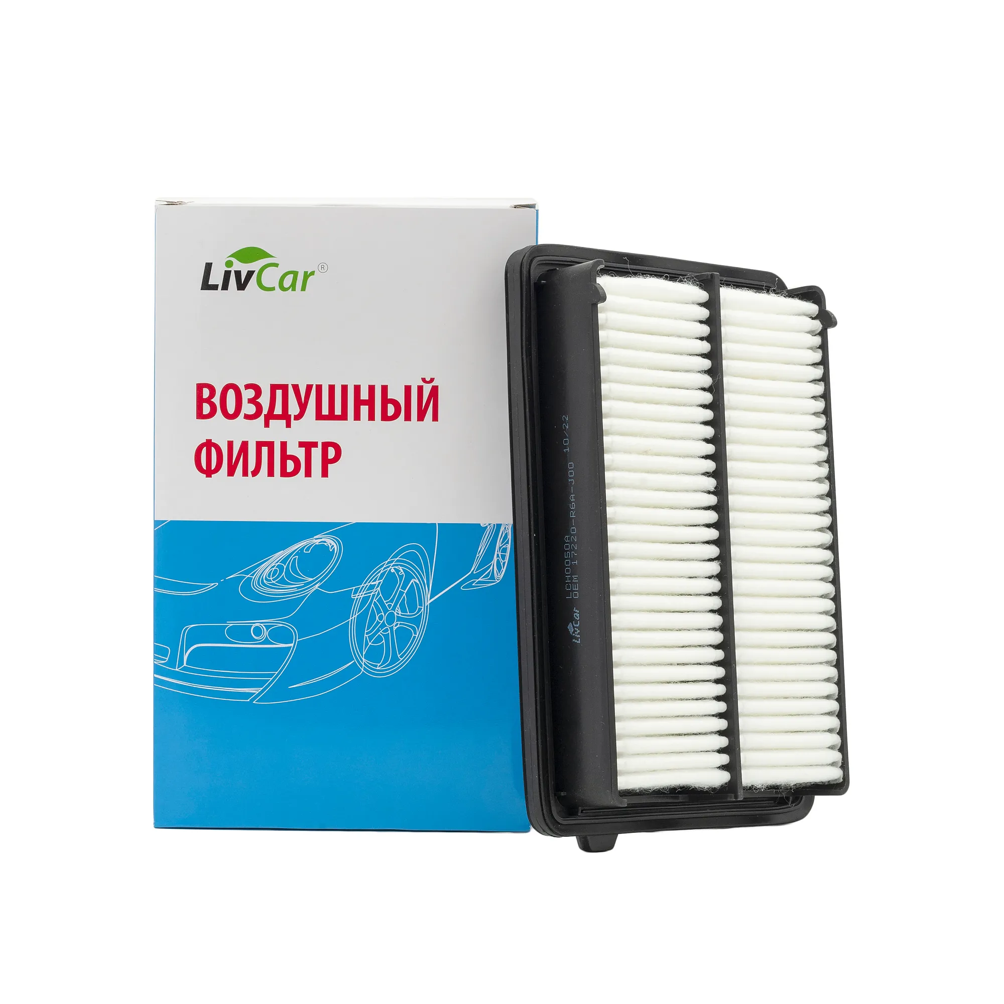 Фильтр воздушный LivCar OEM 17220-R6A-J00 HONDA (RHD, LHD) LIVCAR LCH0050A