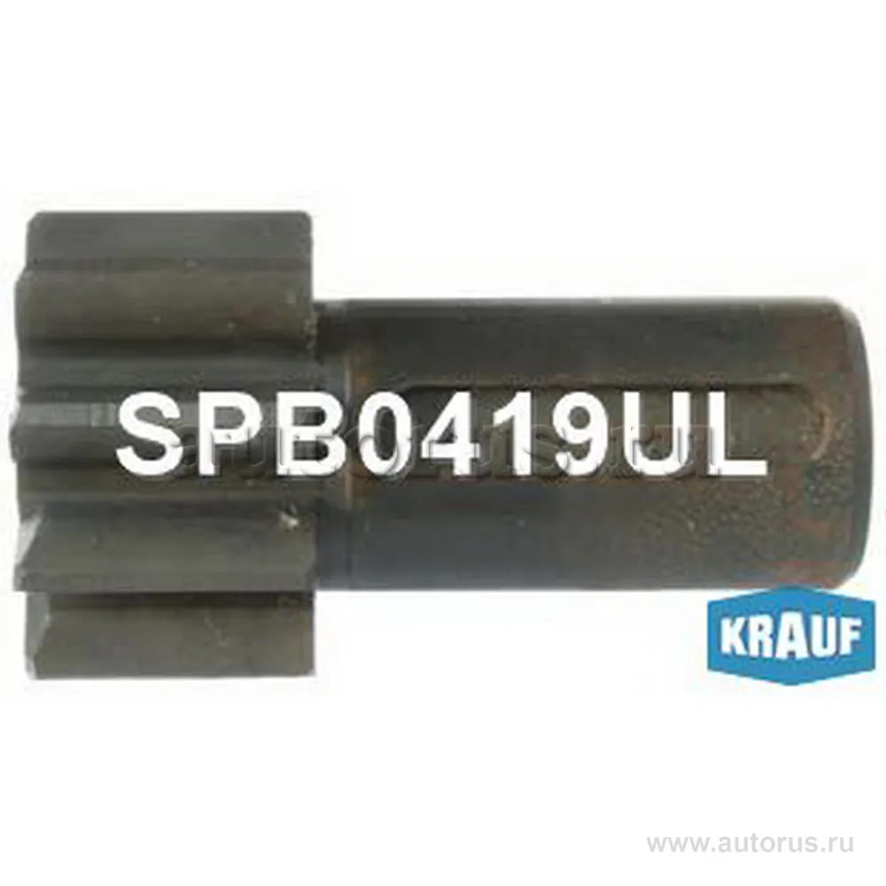 Шестерня бендикса стартера KRAUF SPB0419UL