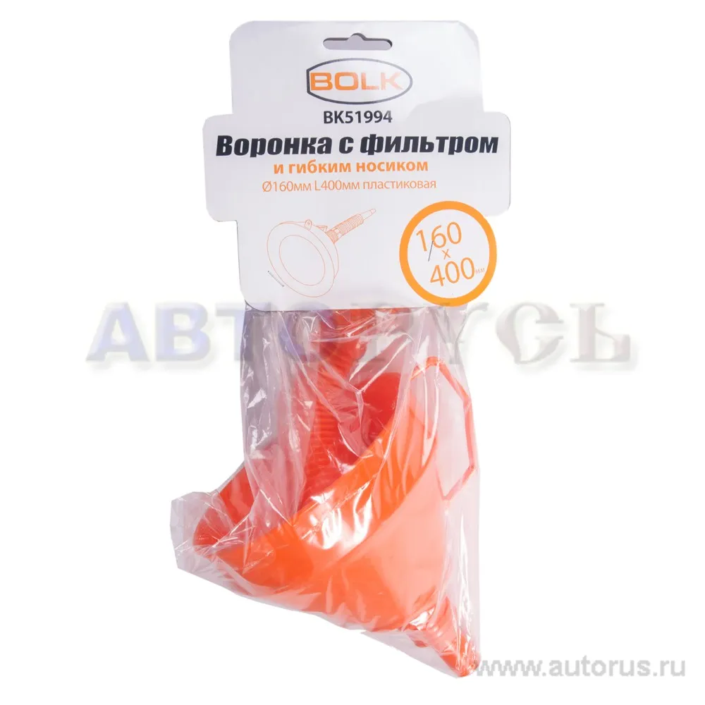 Воронка с фильтром и гибким носиком D160 мм L400 мм пластиковая BOLK BK51994