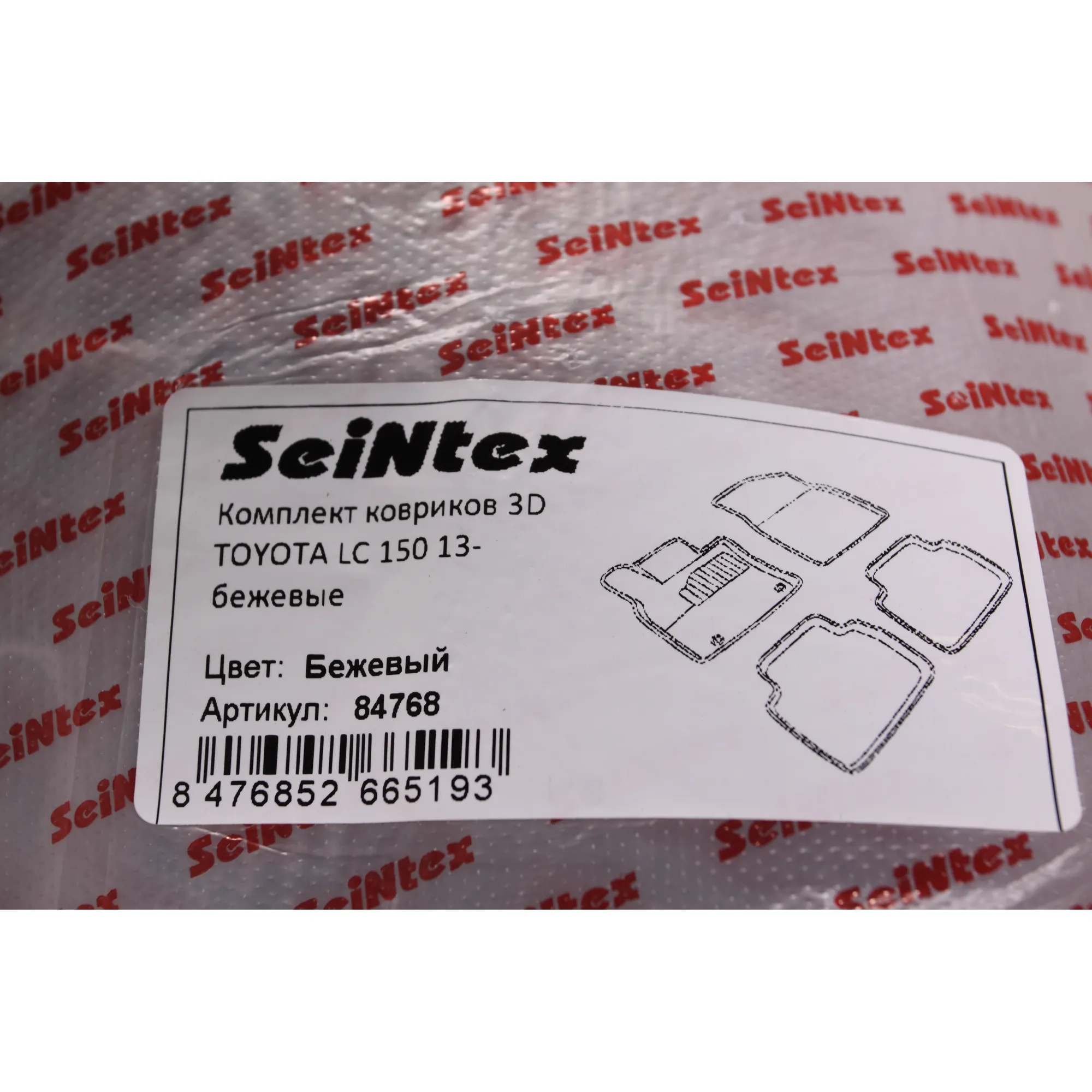 Коврики 3D ВОРС Toyota LC150 Prado 13- беж SEINTEX 84768