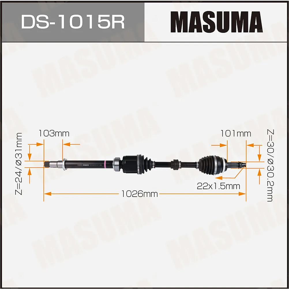Привод в сборе R MASUMA DS-1015R