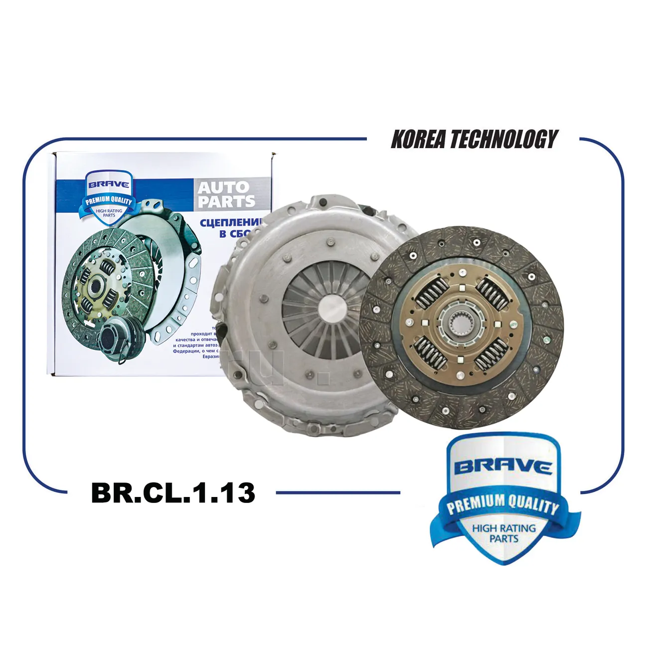 Сцепление в сборе корзина+диск 21179-1601000-00 BR.CL.1.13 Lada Vesta 15-X-Ray 15-, 1.8i КПП VAZ BR.CL.1.13