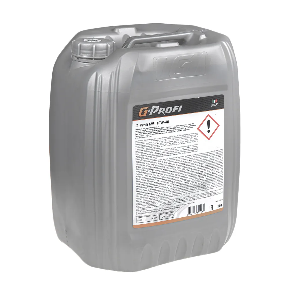 Масло моторное G-Energy G-Profi MSI 10W-40 20 л 2389900050