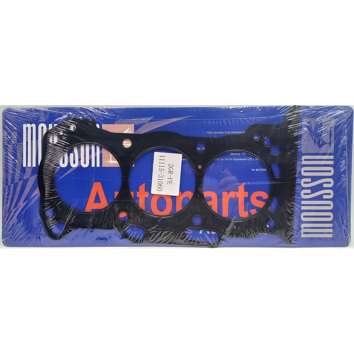 Прокладка ГБЦ Toyota 3,5 2GR-FE LH '06- металл MOUSSON SGH2GRFELS