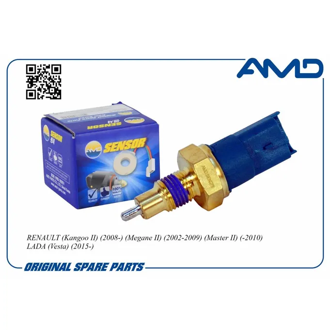 Датчик заднего хода 8200177718/AMD.SEN276 AMD