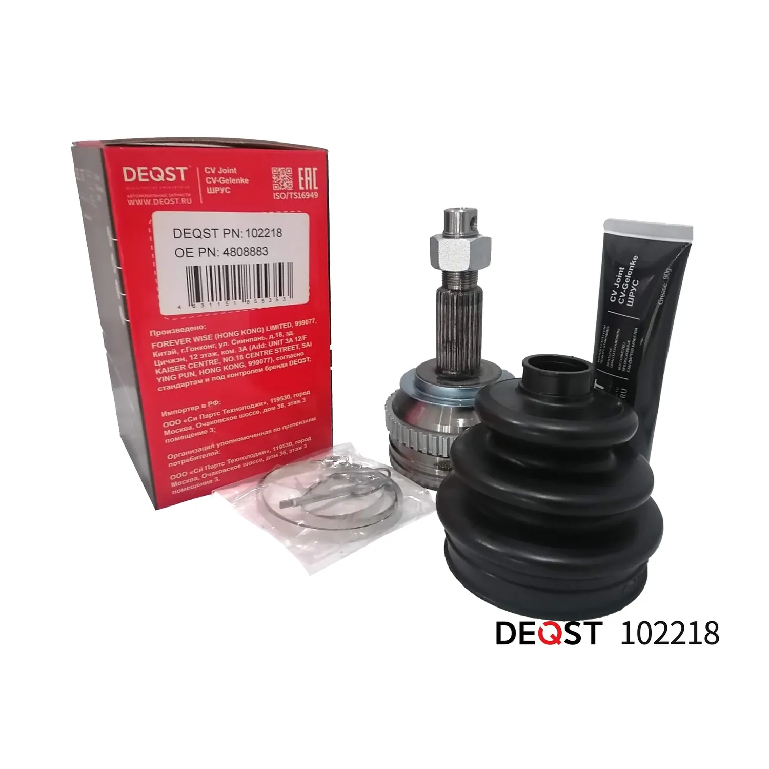 ШРУС CHRYSLER VOYAGER 95-01 (ABS+) 809029 DEQST 102218