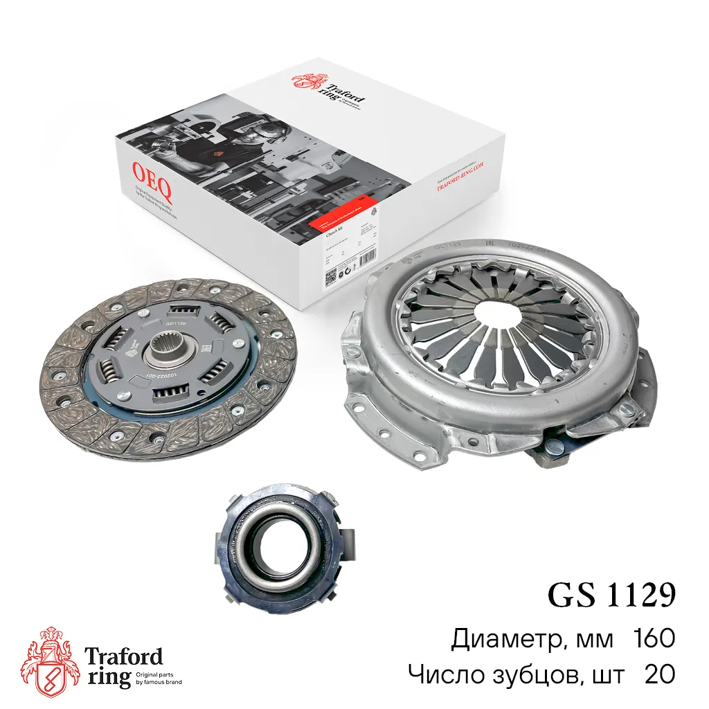 Сцепление в сборе Лада 1111 Linea Perfecto (с мех.муфт) TRAFORD RING GS1129