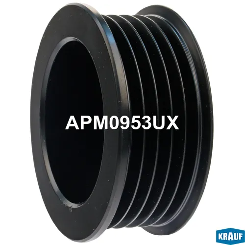 Шкив генератора KRAUF APM0953UX