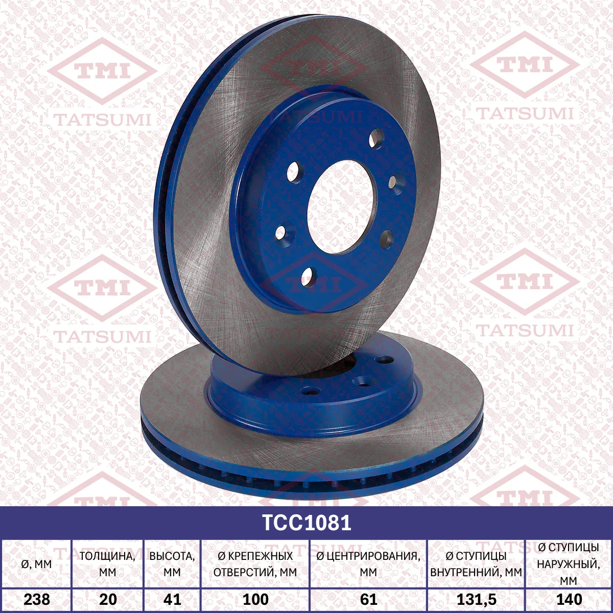 Диск тормозной передний вентилируемый RENAULT MEGANE/KANGOO/CLIO/19/21 91-> TATSUMI TCC1081