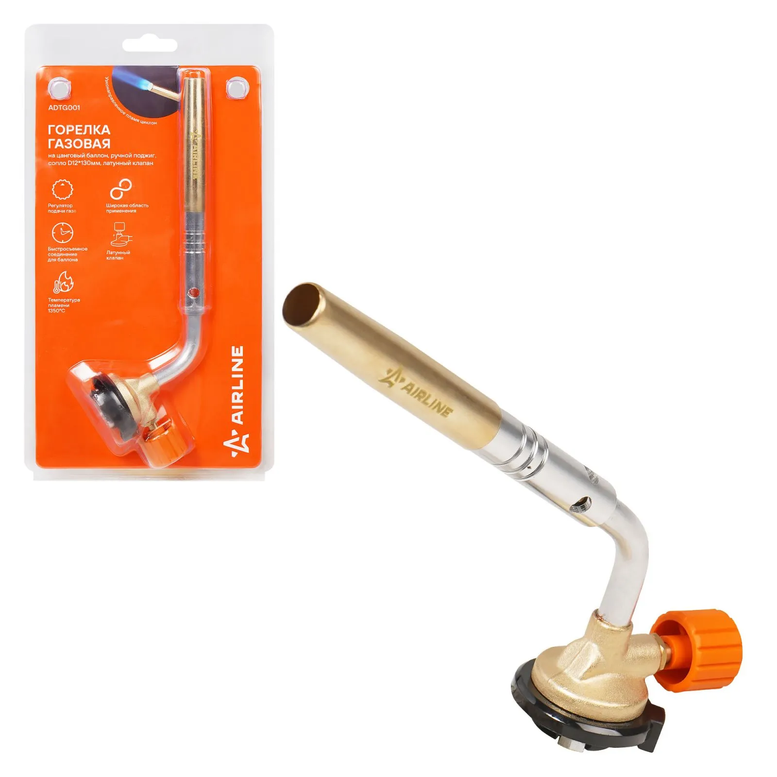 Горелка газовая на цанговый баллон, ручн.поджиг, сопло D12*130мм, латун.клапан AIRLINE ADTG001