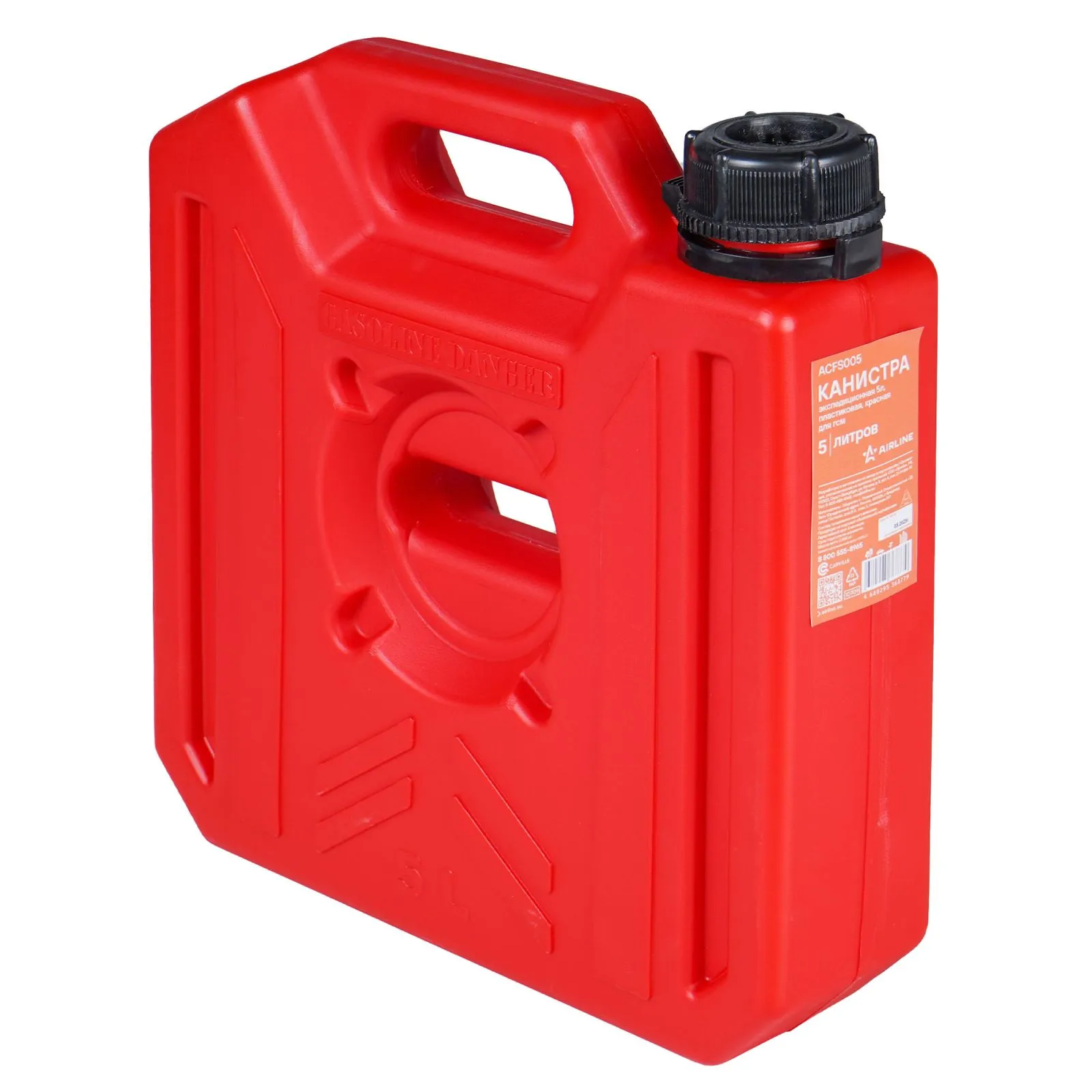 Канистра экспедиционная 5л, пластиковая, красная AIRLINE ACFS005