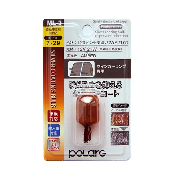 Лампа 12V T20 5W KOITO 1 шт. картон P7610A