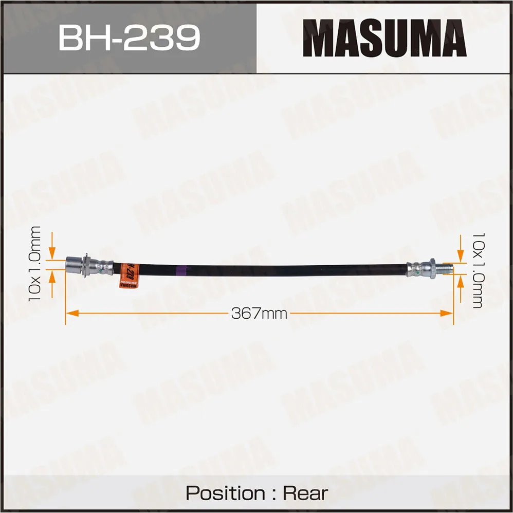 Шланг тормозной задний TOYOTA HILUX SURF MASUMA BH-239