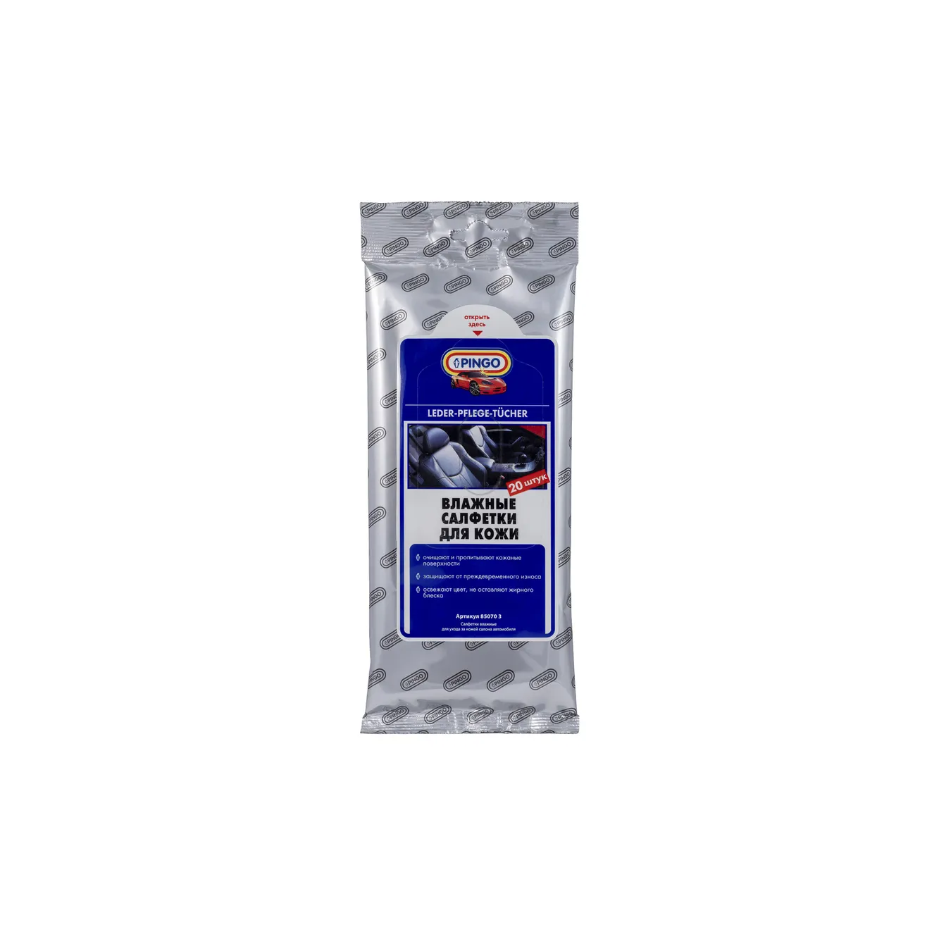 Влажные салфетки для кожи Pingo 85070-3