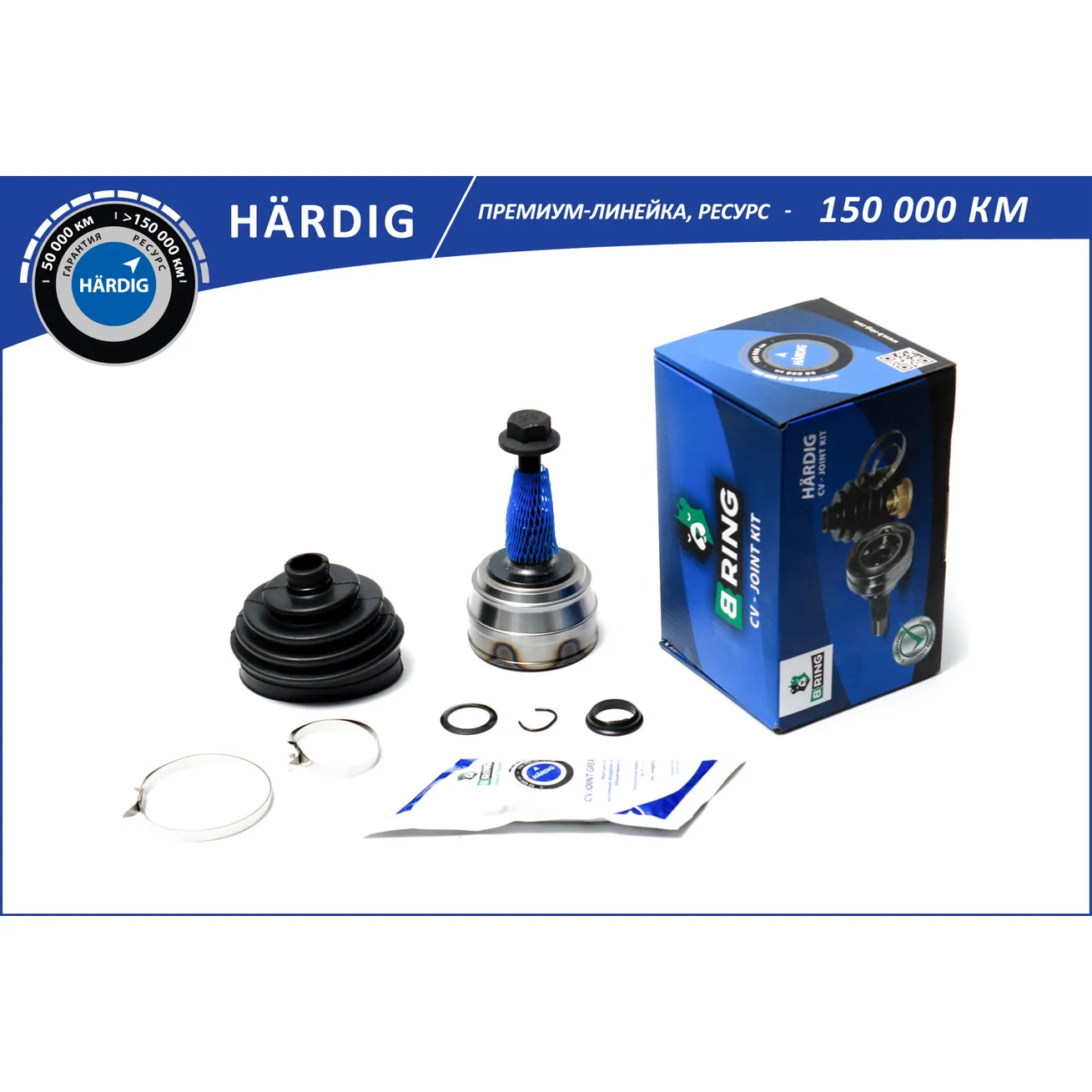 ШРУС (наруж.) (33/30) AUDI 80 (86-) B-RING HBOC1011