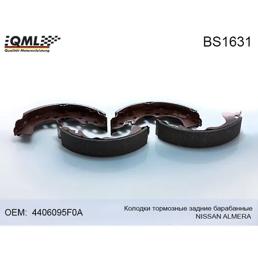 Колодки тормозные задние барабанные QML BS1631