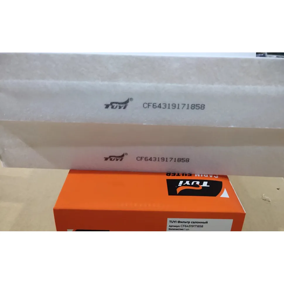 Фильтр салона BMW 56 series / M5M6 (2003-2010) (комплект 2шт.) TUYI CF64319171858