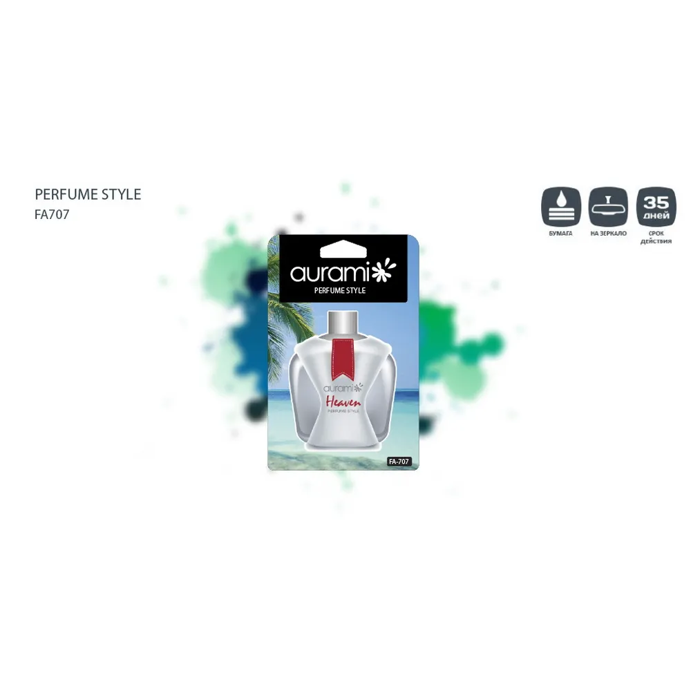 Ароматизатор подвесной картон AURAMI FA-707 PERFUME HEAVEN