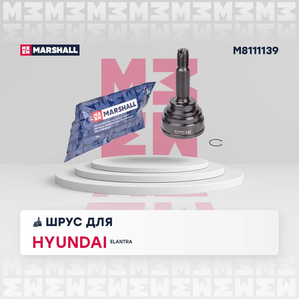 ШРУС внеш. (без ) Hyundai: Elantra MARSHALL M8111139