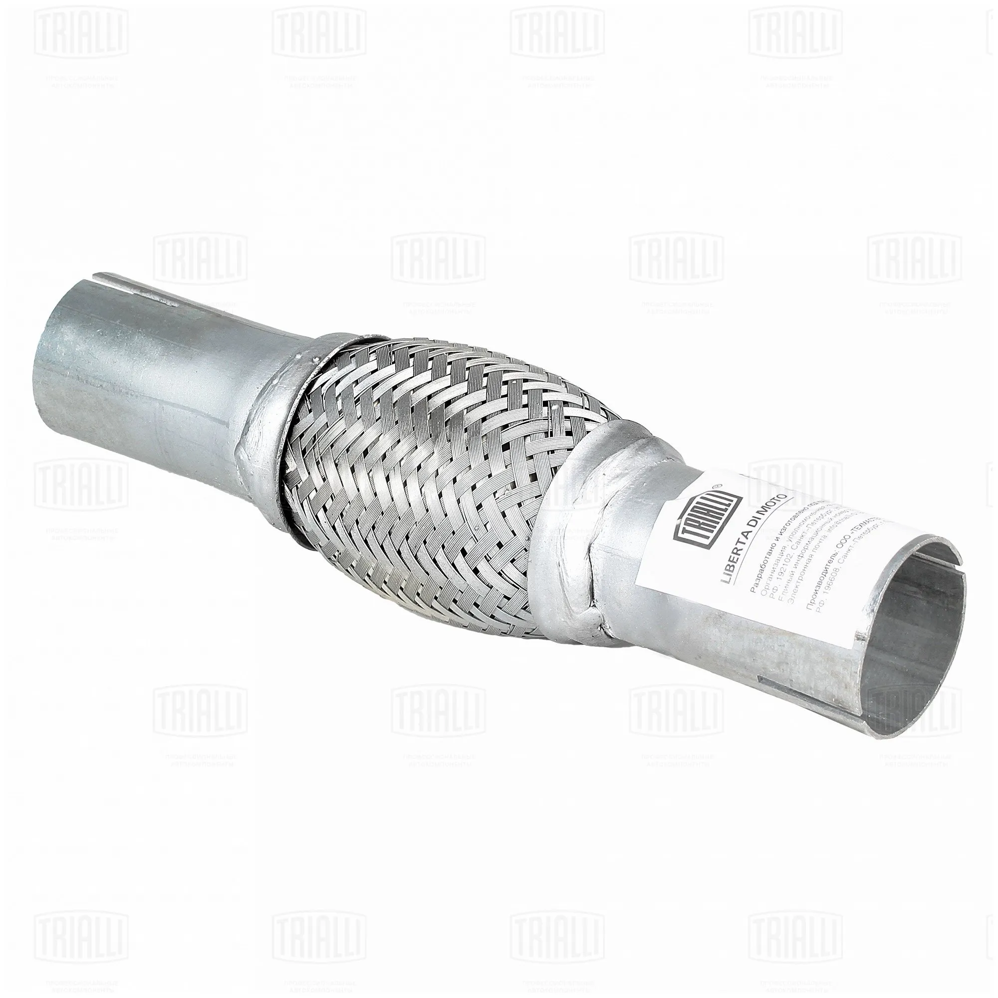 Переходник 40/45 L=250 под хомут с виброкомпенсатором 45х100 (нерж. алюм. сталь) TRIALLI EPC 4045-45100