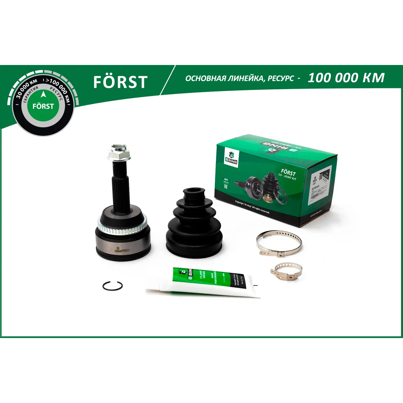 ШРУС (наруж.) (с ABS, 26/26) TOYOTA Camry (V40) 2.4 (06-11) B-RING BOC8918A