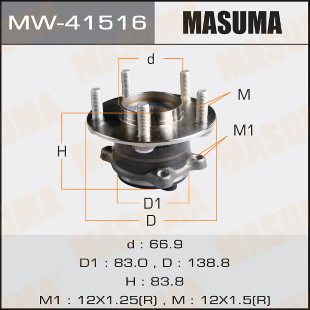 Ступица колеса с интегрированным подшипником MASUMA MW-41516