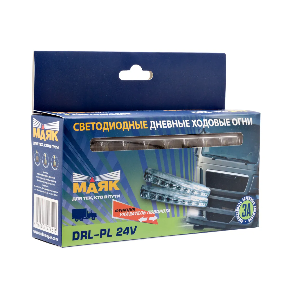 Ходовые огни DRL-PL8SMD, 155x10x30 мм, комплект 2шт. 4660007277216 DRL-PL8SMD