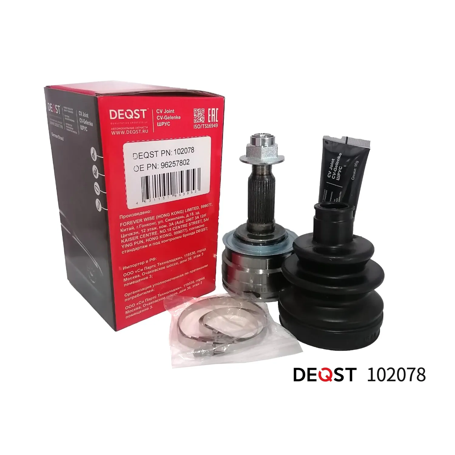 ШРУС. нар. DAEWOO LANOS/ESPERO 1.5/2.0 95-. DEQST 102078