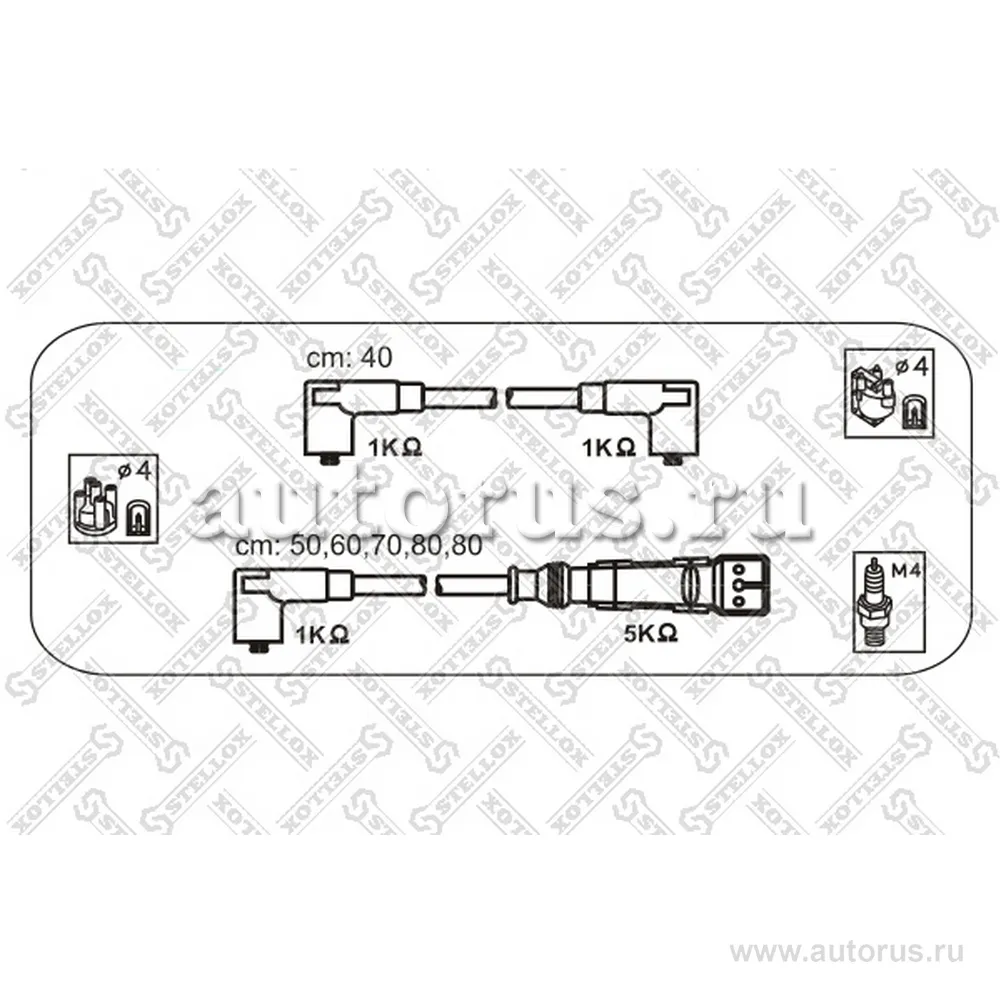 К-кт проводов Audi 100 2.0-2.3 84>, VW T4 2.5i 91> STELLOX 10-38145-SX