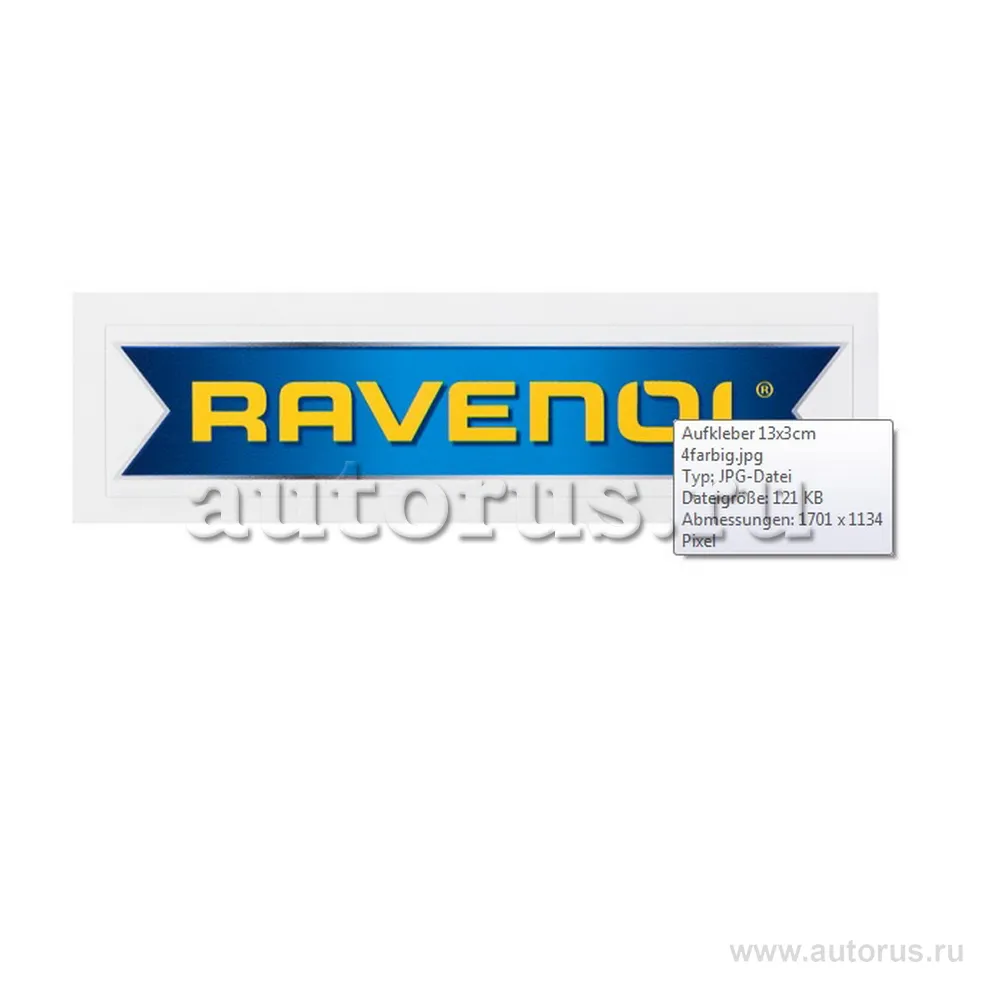 Наклейка RAVENOL 13*3 см Ravenol 2200000056702